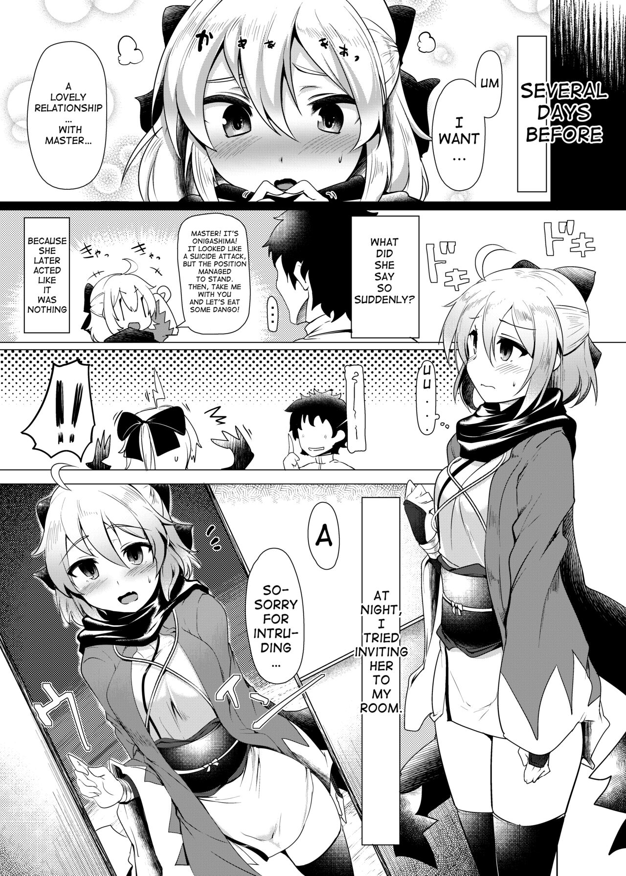 Okita-san de Sunao ni Shasei Suru Hon Ver. 2 page 4 full