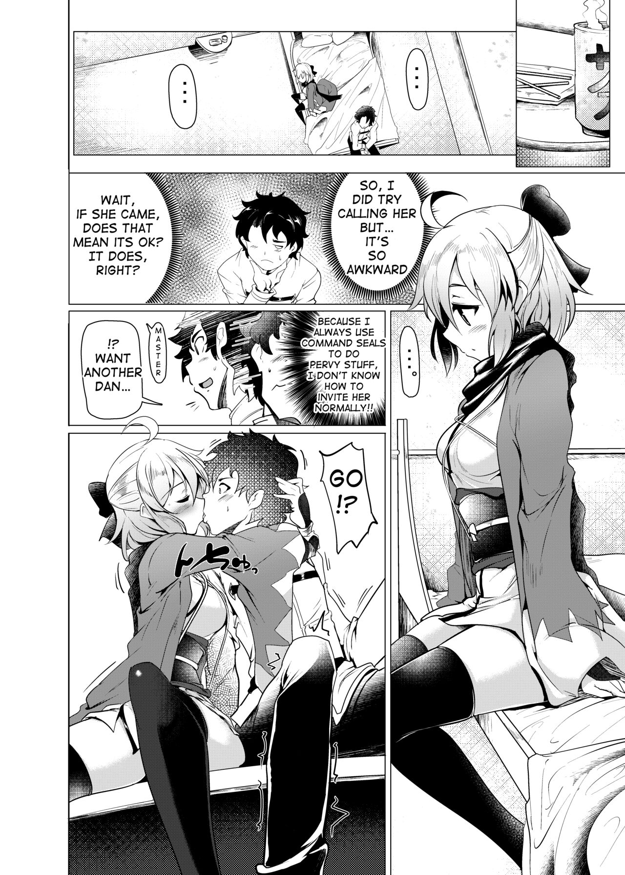 Okita-san de Sunao ni Shasei Suru Hon Ver. 2 page 5 full