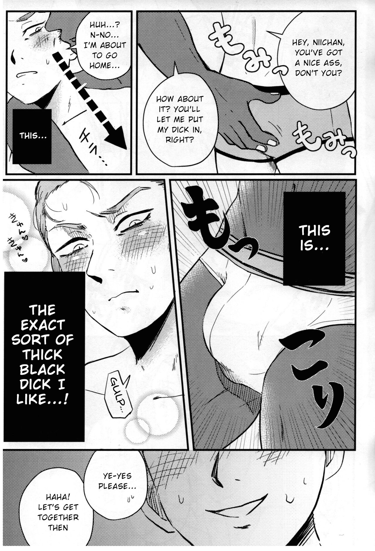Musuko no Koto o Omou to Yoru mo Nemurenai Genkaku Papa ga Hattenjou de Mesugao Sarashiteru tte Hontou desu ka? page 10 full