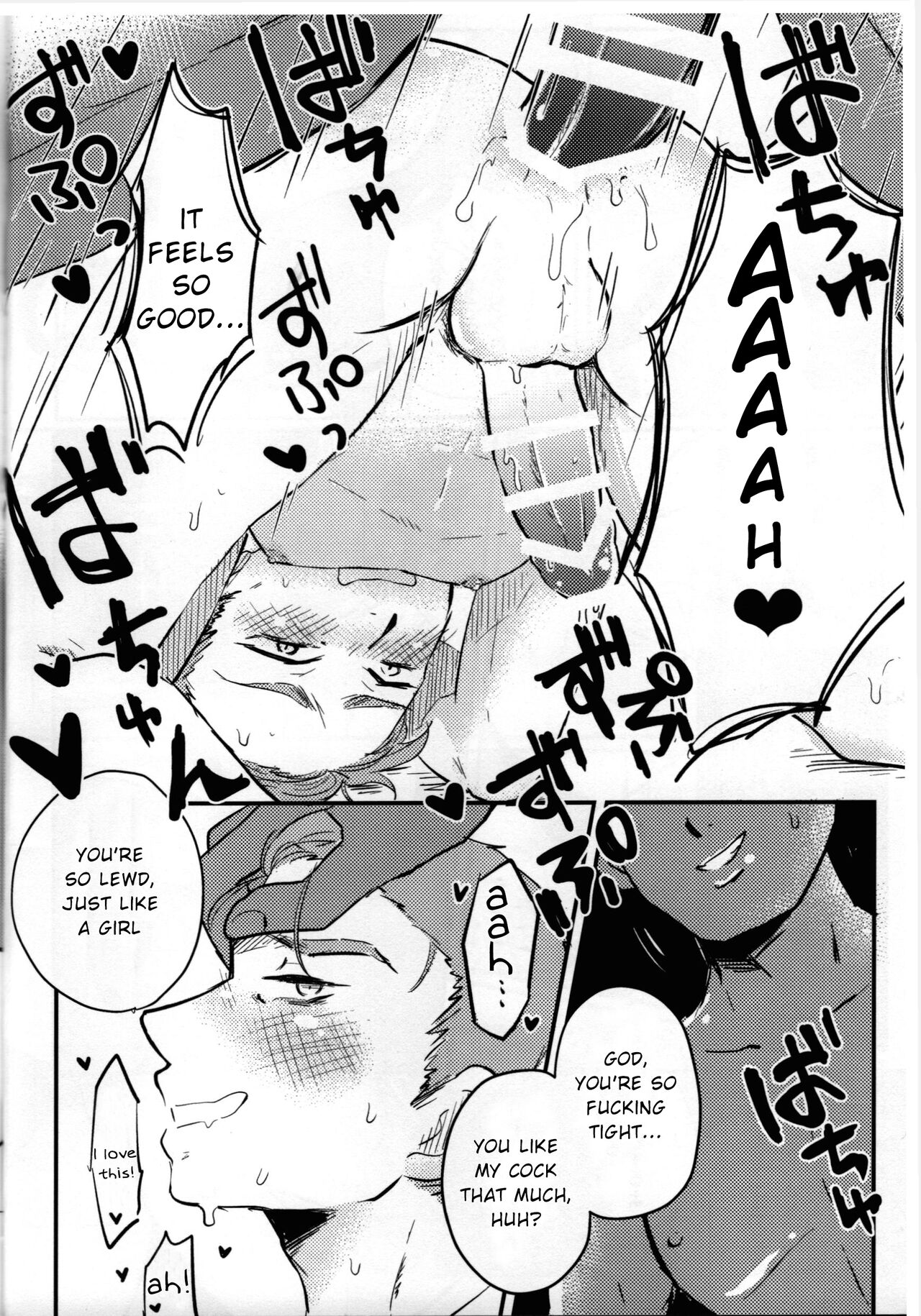 Musuko no Koto o Omou to Yoru mo Nemurenai Genkaku Papa ga Hattenjou de Mesugao Sarashiteru tte Hontou desu ka? page 11 full