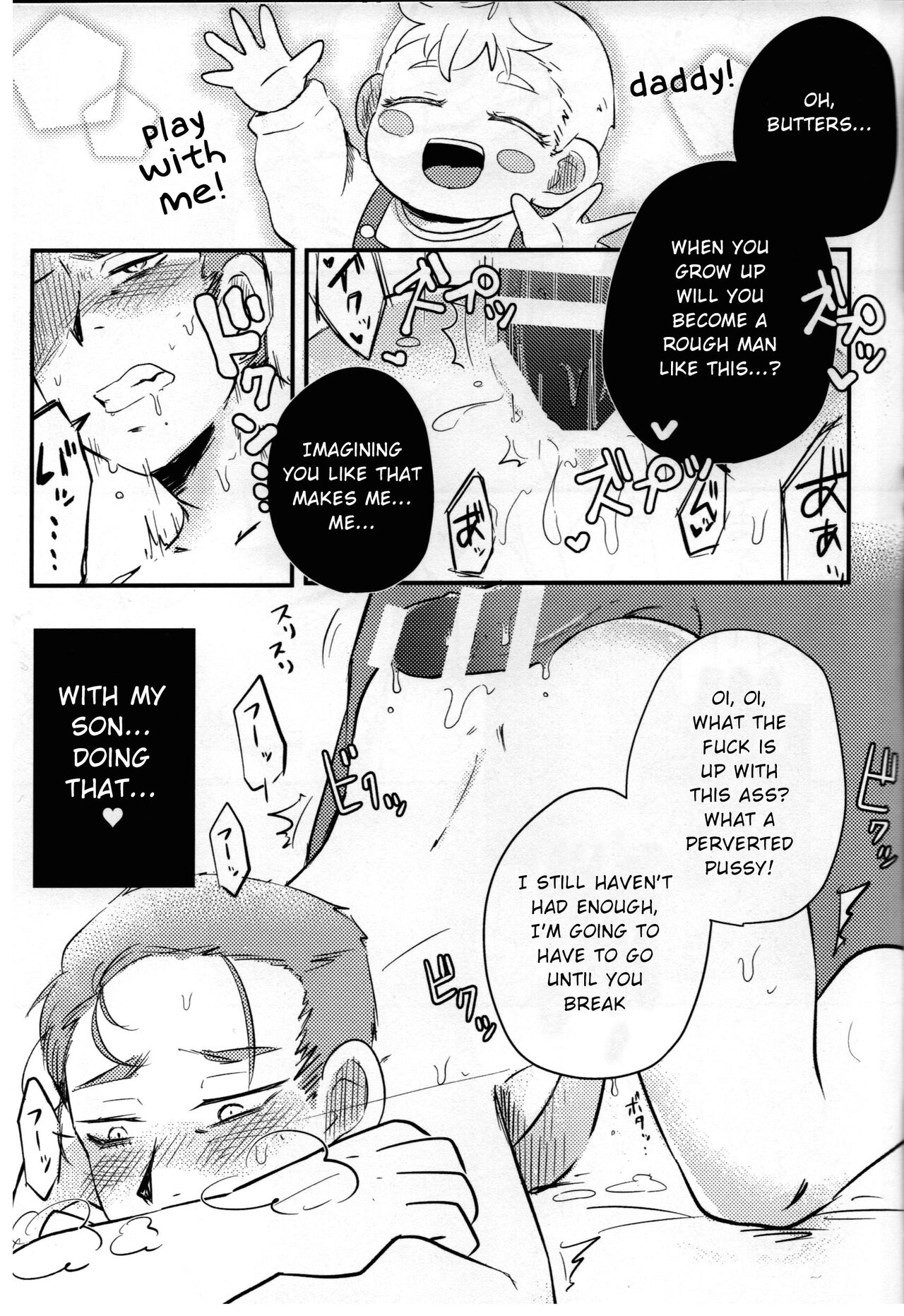 Musuko no Koto o Omou to Yoru mo Nemurenai Genkaku Papa ga Hattenjou de Mesugao Sarashiteru tte Hontou desu ka? page 12 full