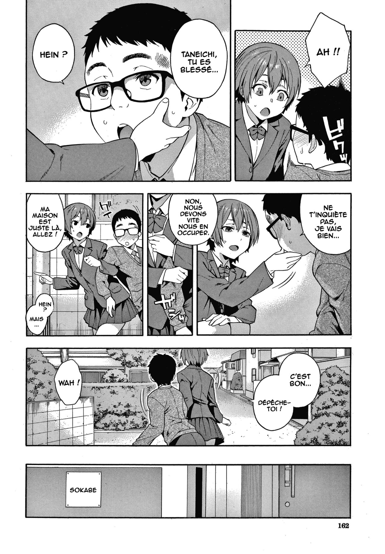 Promise page 12 full