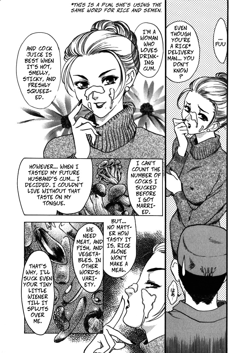 Cock Sucking Wife page 12 full