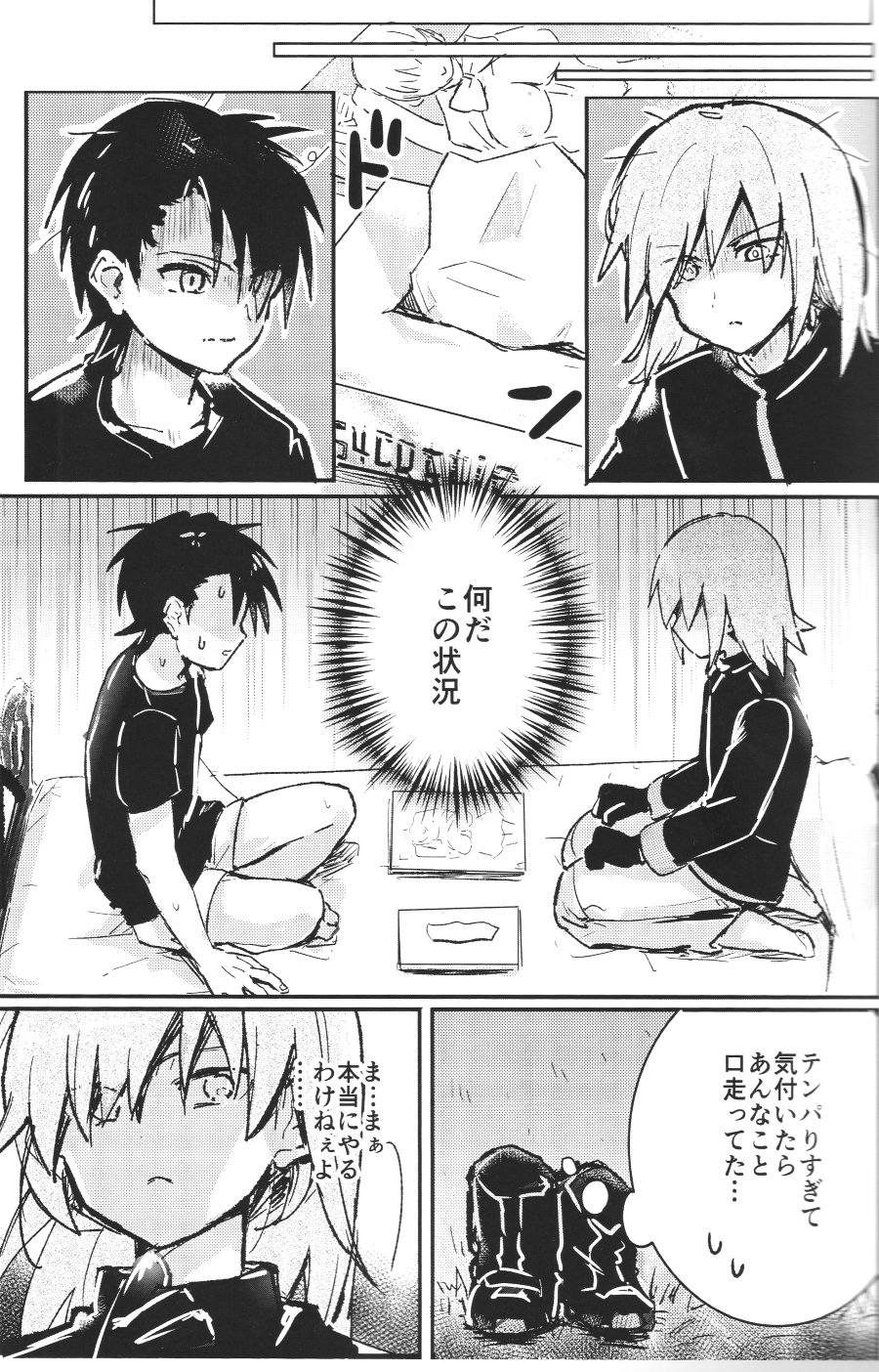 Eleven & Sixteen page 5 full