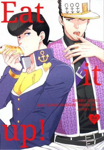 (The World 17) [Chikadoh (Halco)] Eat it up! (JoJo's Bizarre Adventure) [Korean] cover