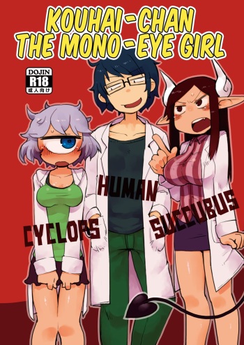 [AstroQube. (masha)] Kouhai no Tangan-chan | Kouhai-chan the Mono-Eye Girl [English] [Digital] cover