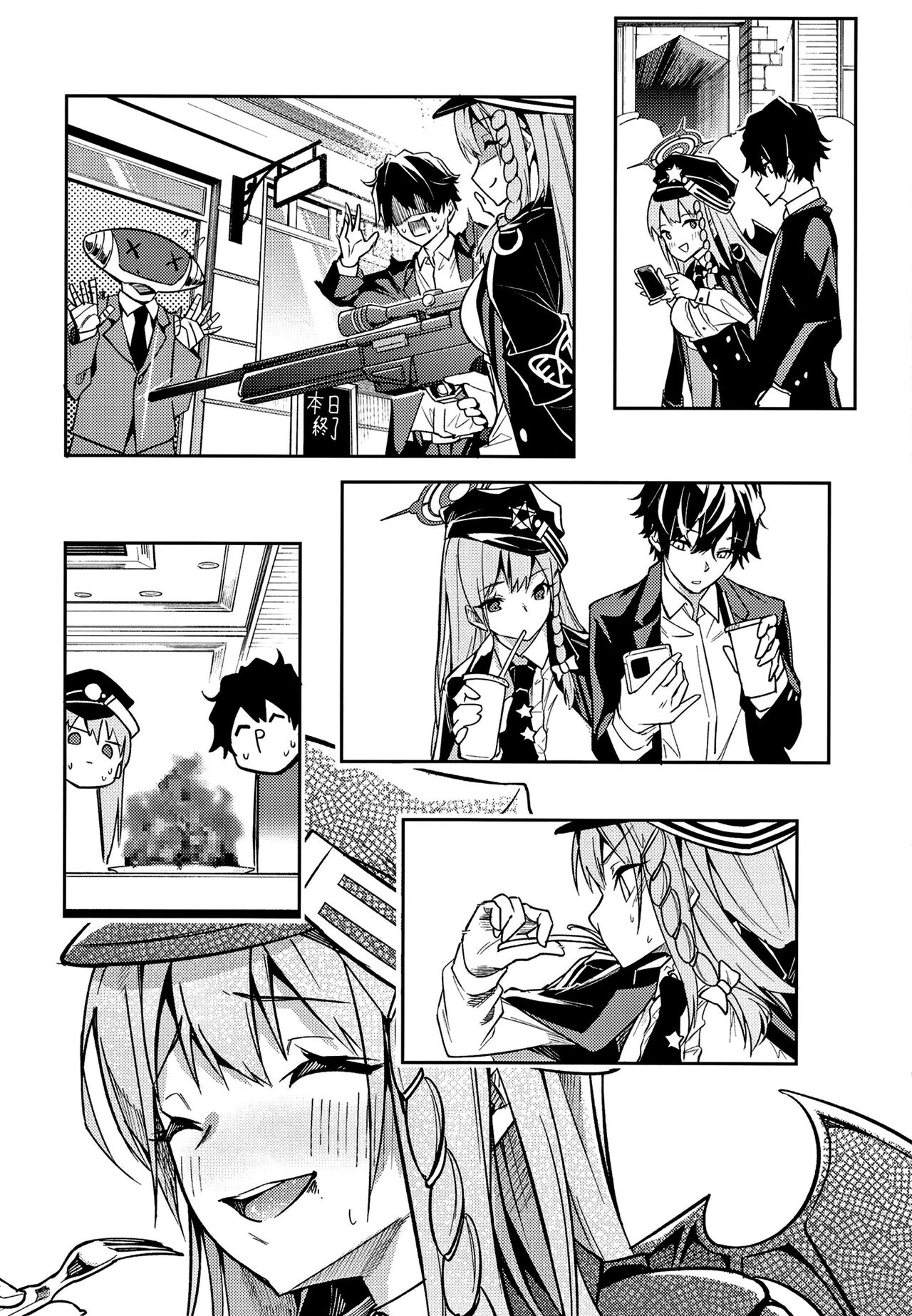 Kurodate o Shiro ni Someru Seishoku Kenkyuu o | 쿠로다테를 희게 물들이는 성욕연구를 page 11 full