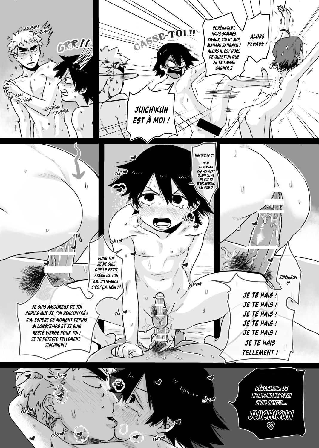 Hakogaku no Erohon page 11 full