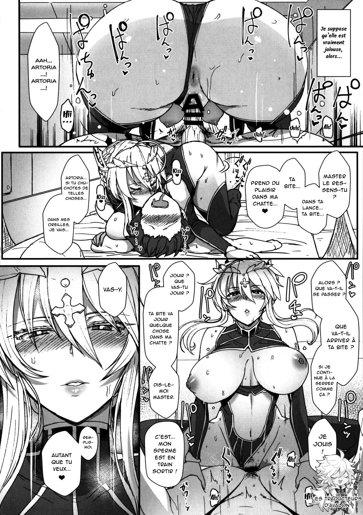Muttsuri Chichiue Torotoro Koubi page 11 full