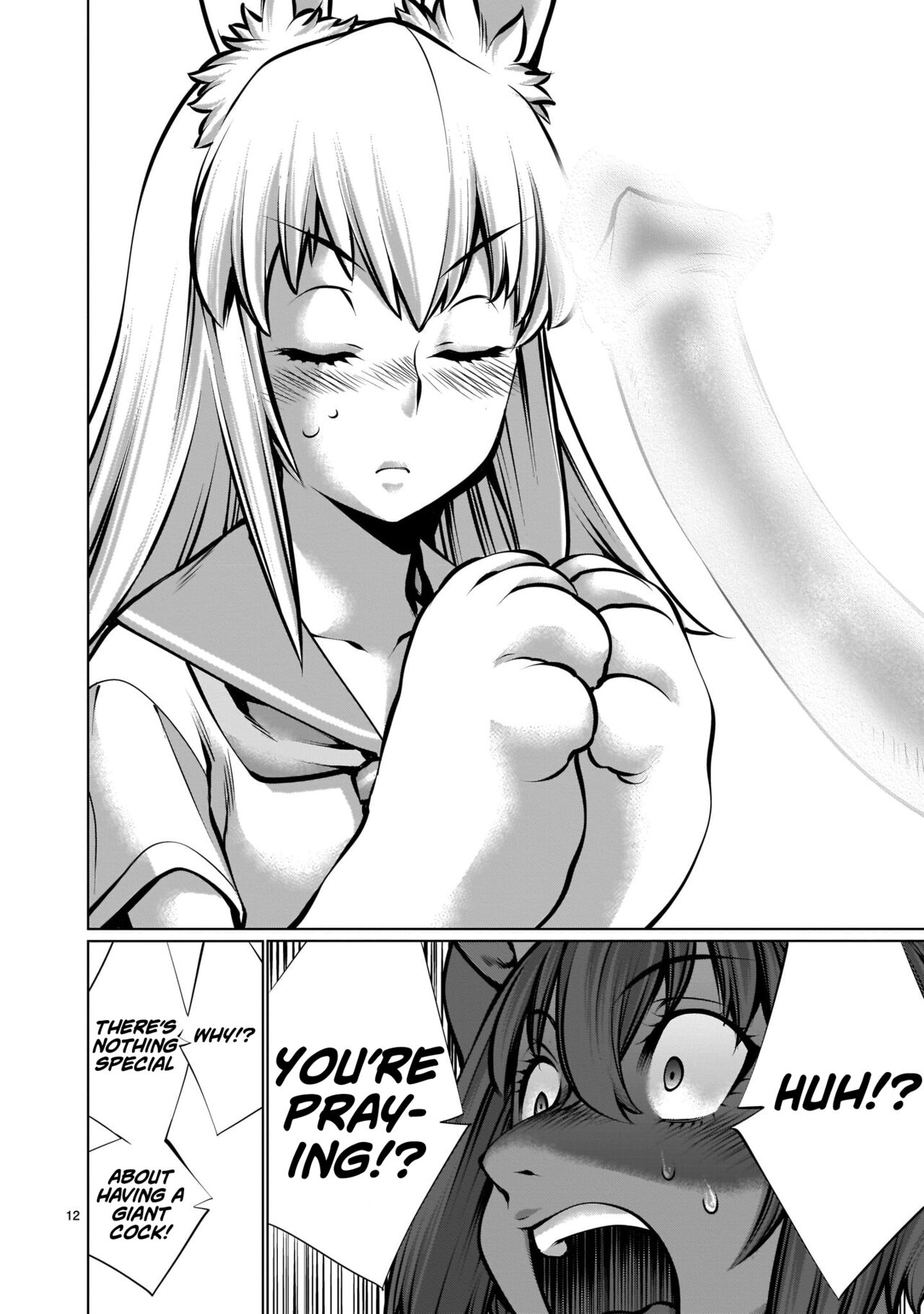 Isn't It Too Much? Inaba-san/Hoshi Gari Sugidesho? Inaba-san chapter 11 page 11 full