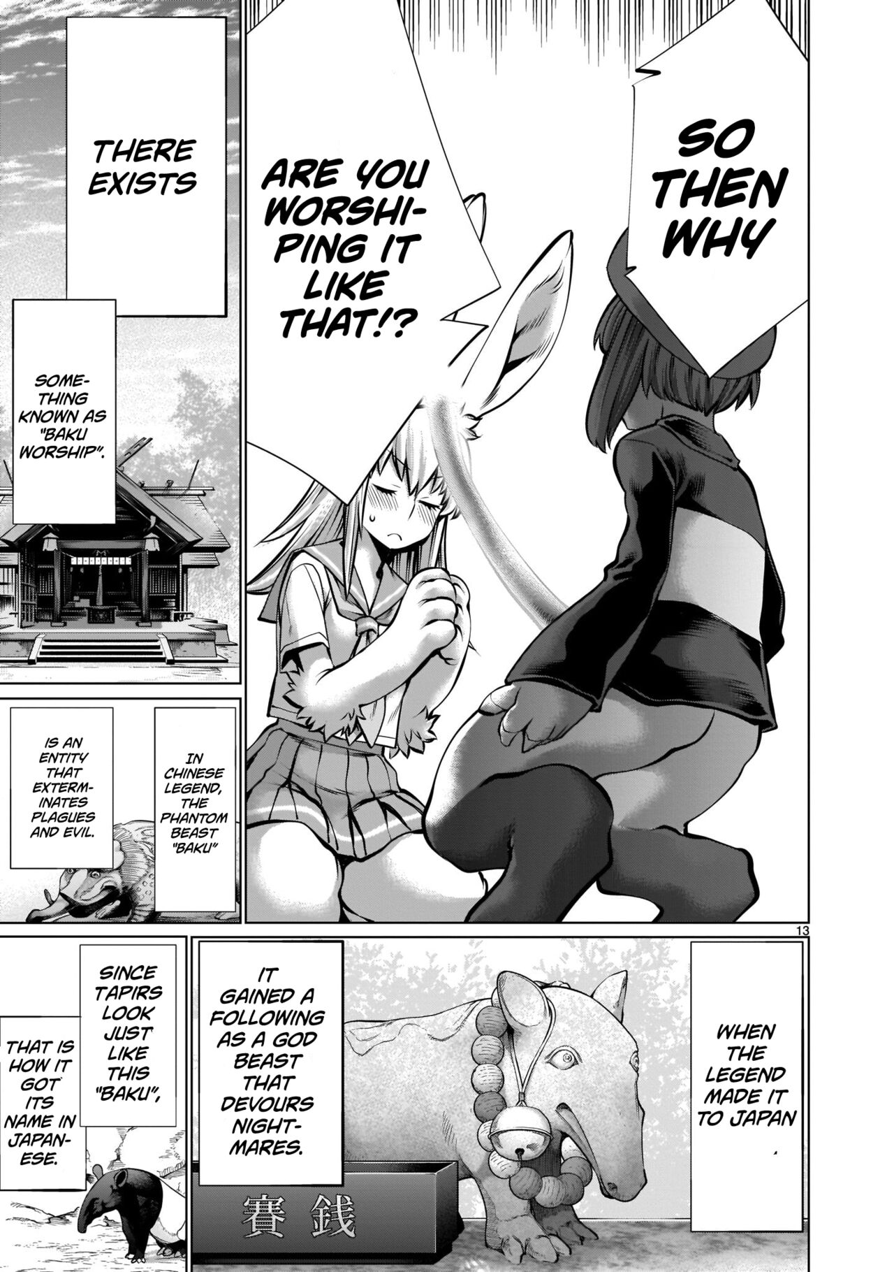 Isn't It Too Much? Inaba-san/Hoshi Gari Sugidesho? Inaba-san chapter 11 page 12 full