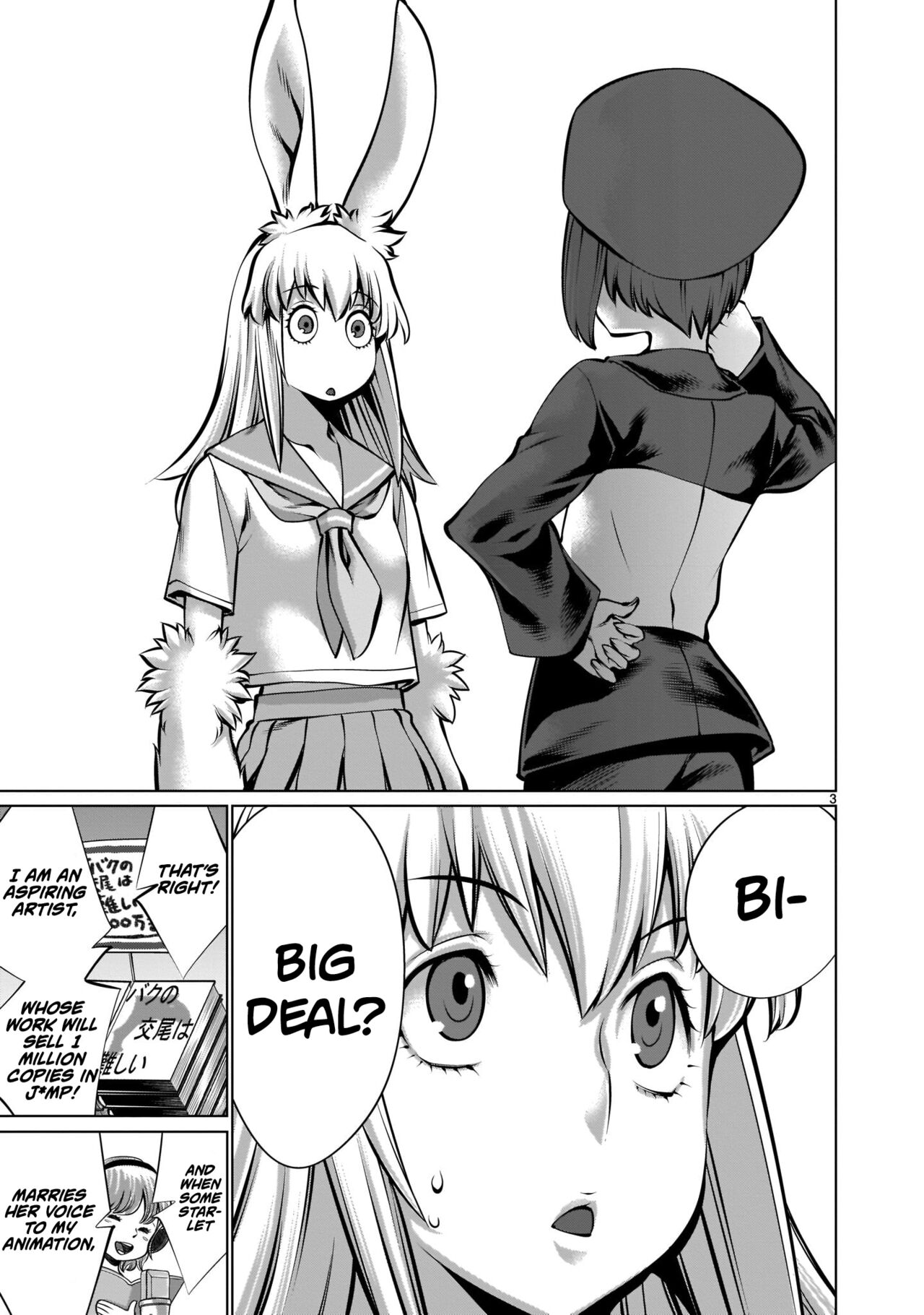 Isn't It Too Much? Inaba-san/Hoshi Gari Sugidesho? Inaba-san chapter 11 page 3 full
