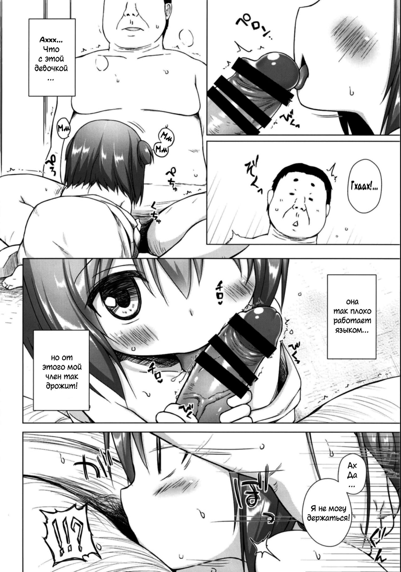 Hikari no Kimi no Saganaki Keikaku <Wakamurasaki> page 9 full