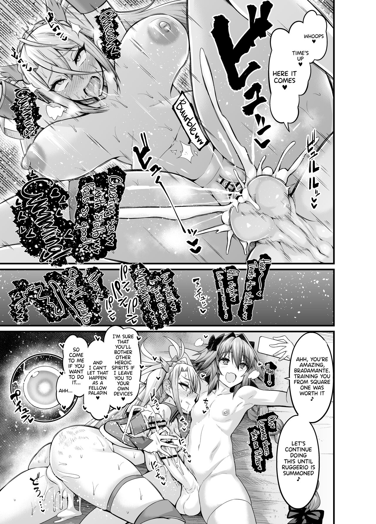Ankoman Astolfo collection page 8 full