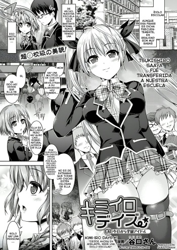 [Taniguchi-san] Kimi-iro Days day #1 [Spanish] cover