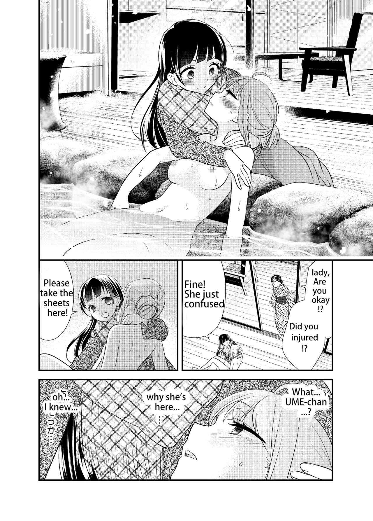 Torokeru Joshiyu 4 page 11 full