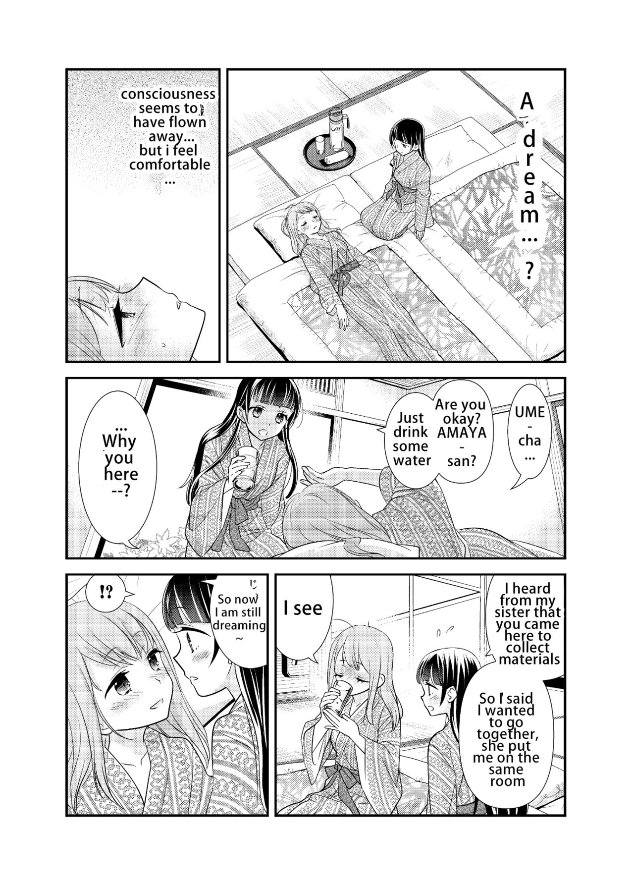 Torokeru Joshiyu 4 page 12 full