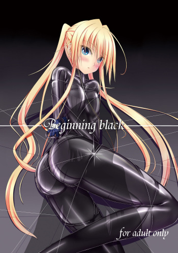 [Mousou Bijutsubu (Sho-yan)] Beginning black [Russian] [﻿Lesteriz] [Digital] cover