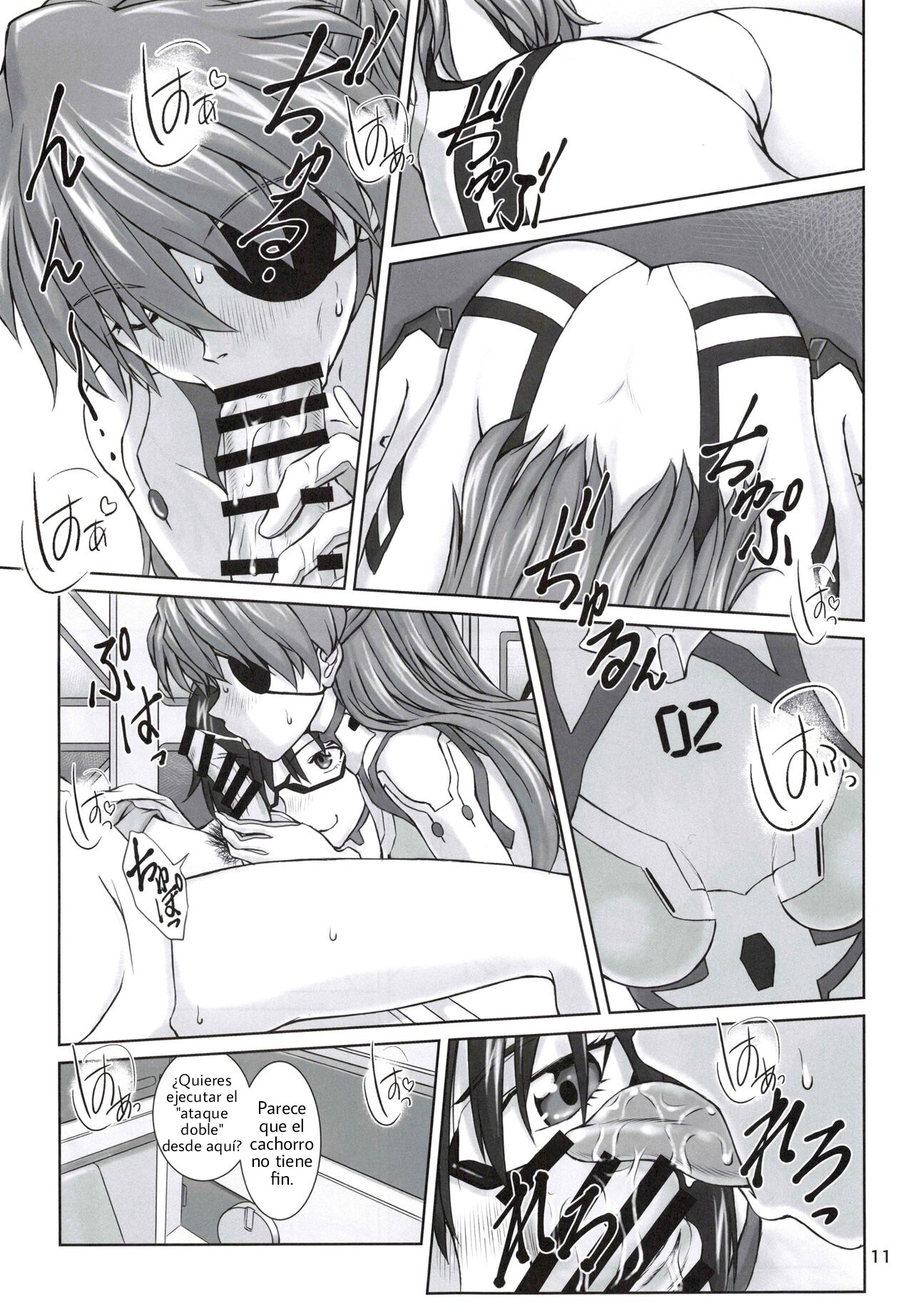 0208 page 10 full