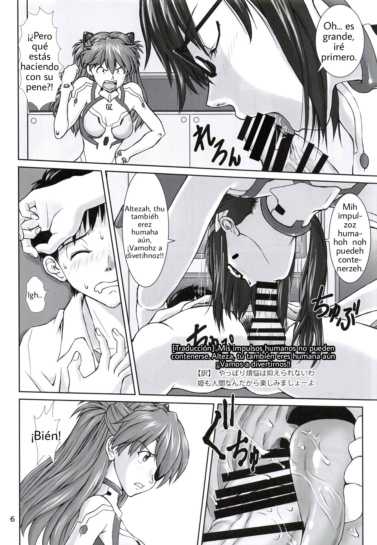 0208 page 5 full