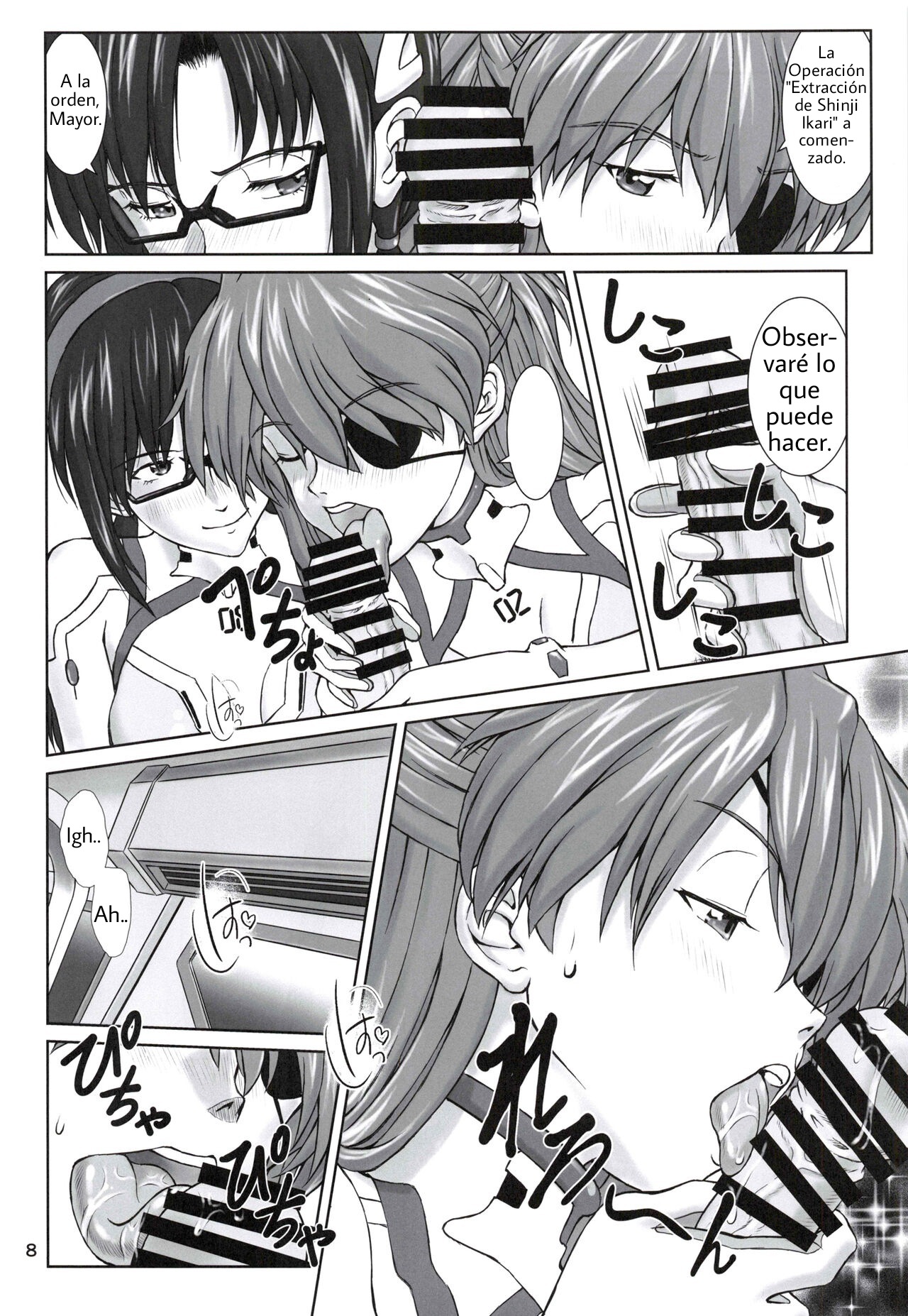0208 page 7 full