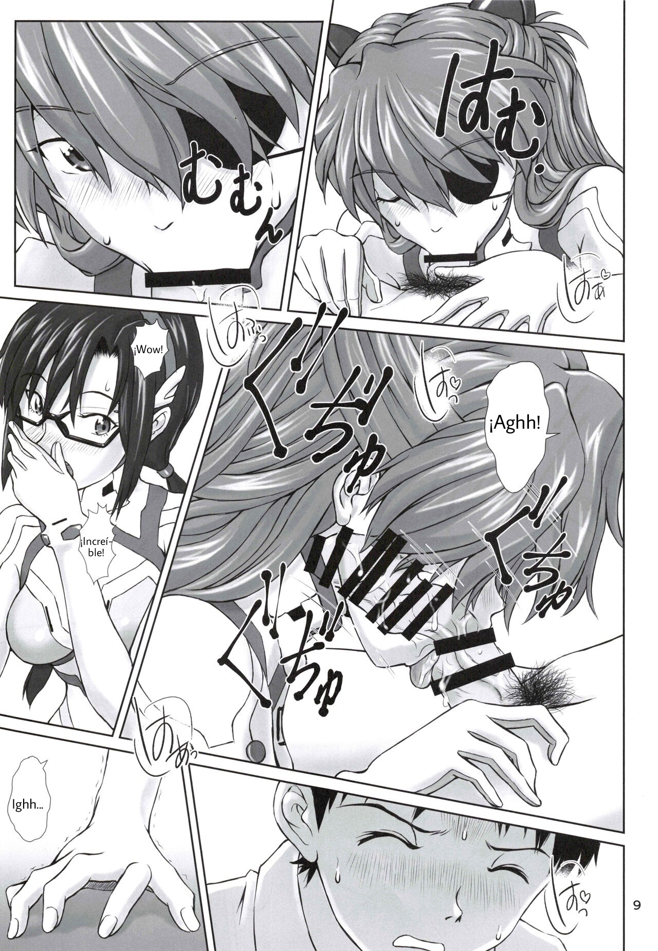 0208 page 8 full