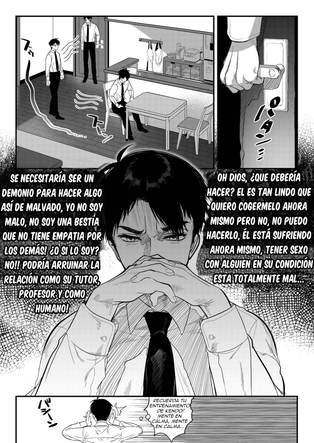 Netsu ni Ukasarete page 8 full