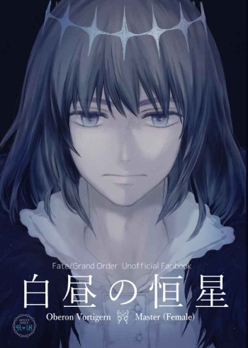 [envy(Konka)] ]Hakuchū no kōseii(Fate/Grand Order) sample cover