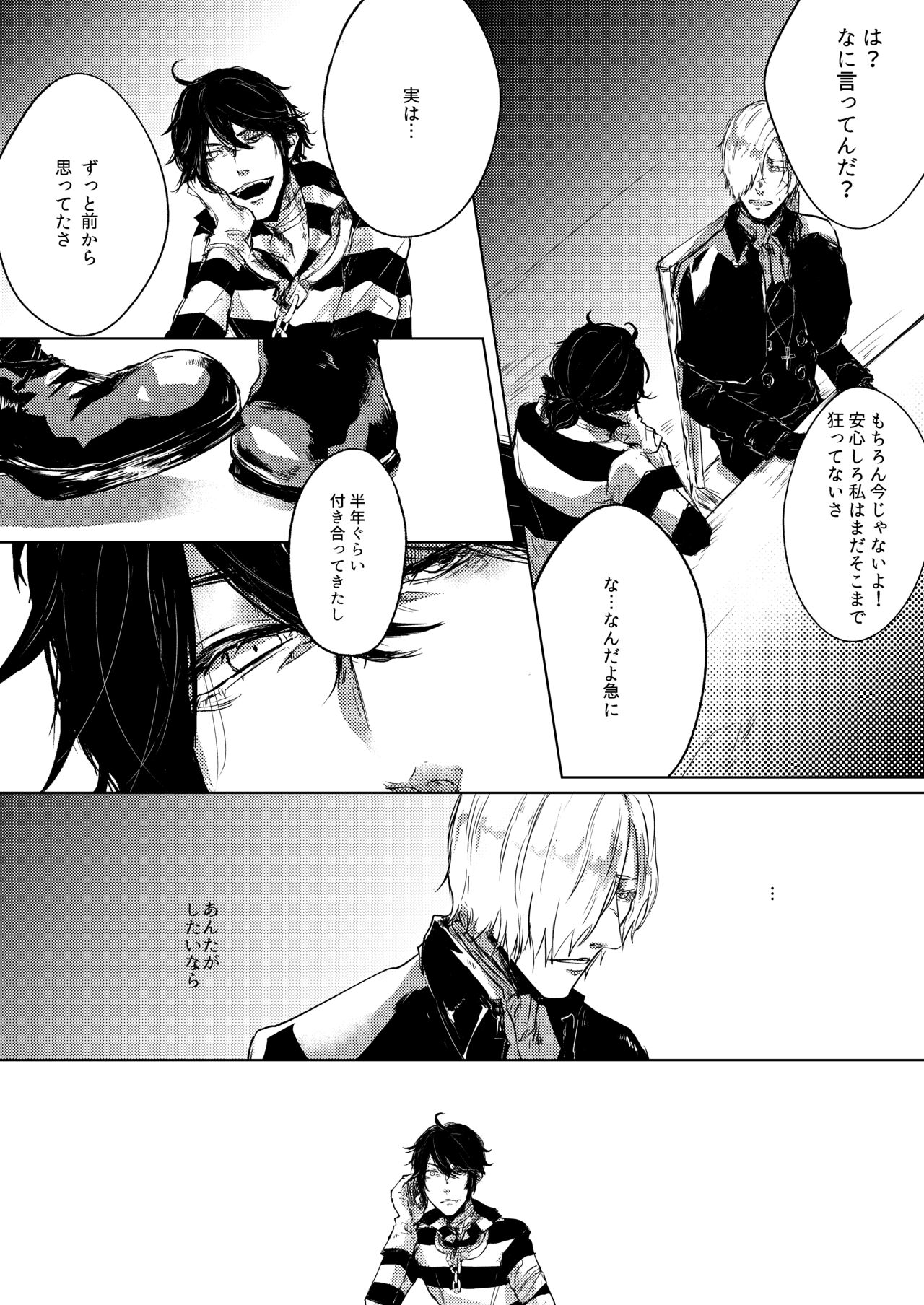 Again page 3 full