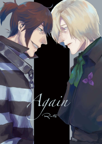 [KWZK] [Shuu Haka Web Onrii Shinkan] Again cover