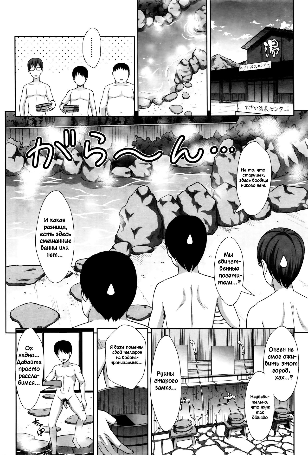 Sanbiki no Rossan Futatabi - Sanbiki no Rossan Again page 2 full