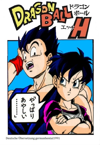 Dragonball H (german) cover