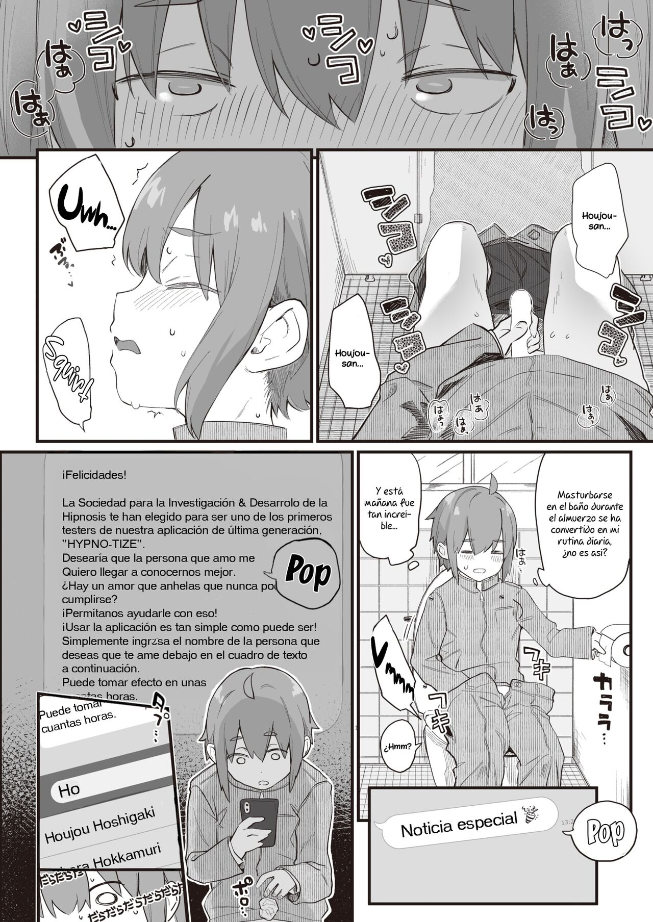 Furei Attack! page 7 full