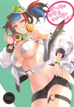 metchakimochiyokattassho?