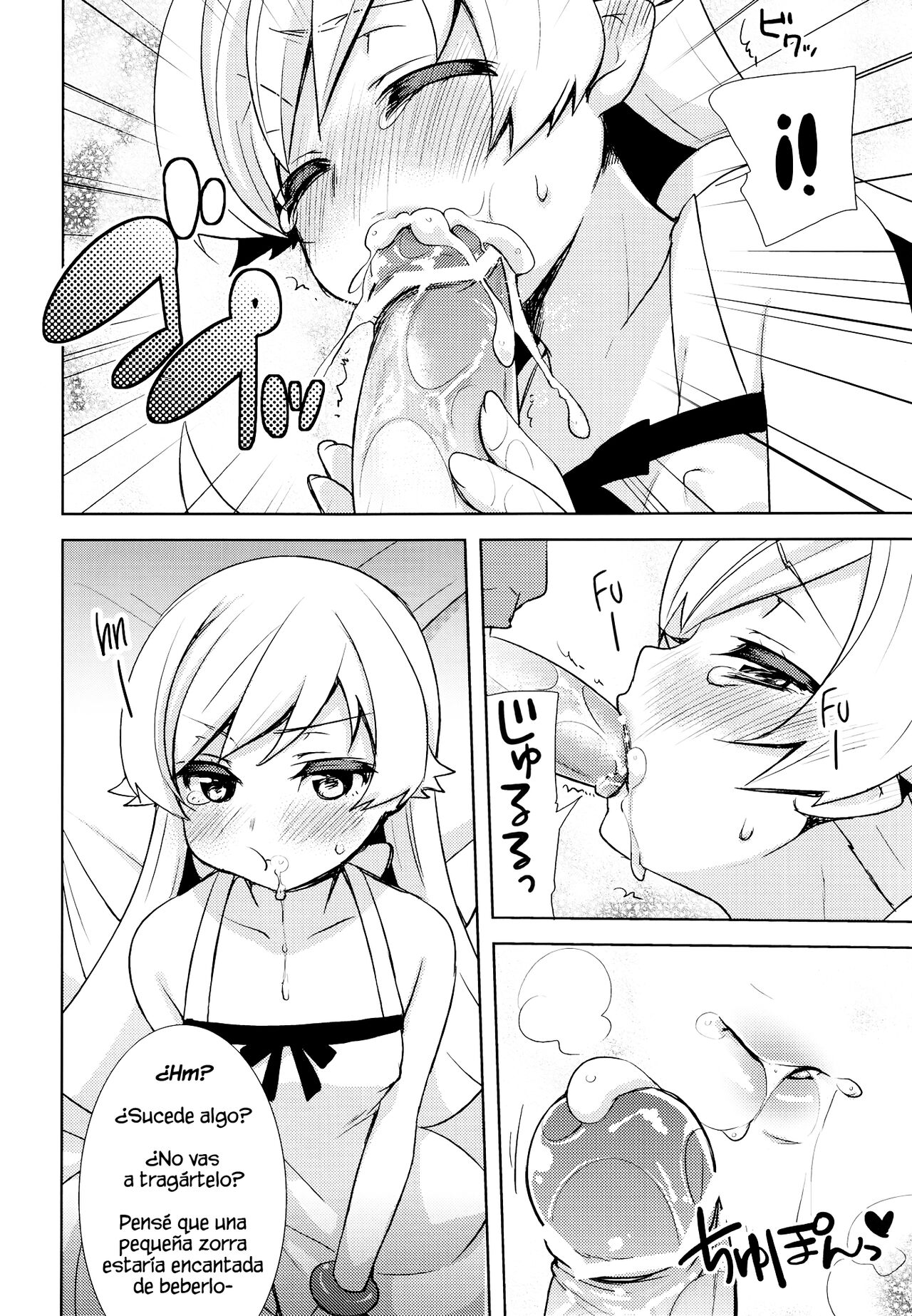 Shinobu Hypno page 11 full