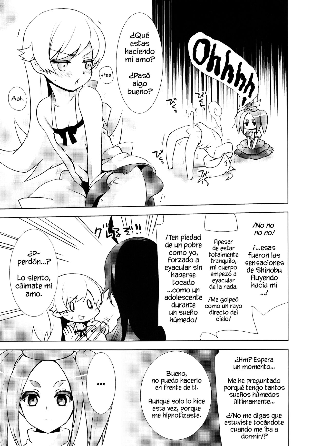 Shinobu Hypno page 8 full