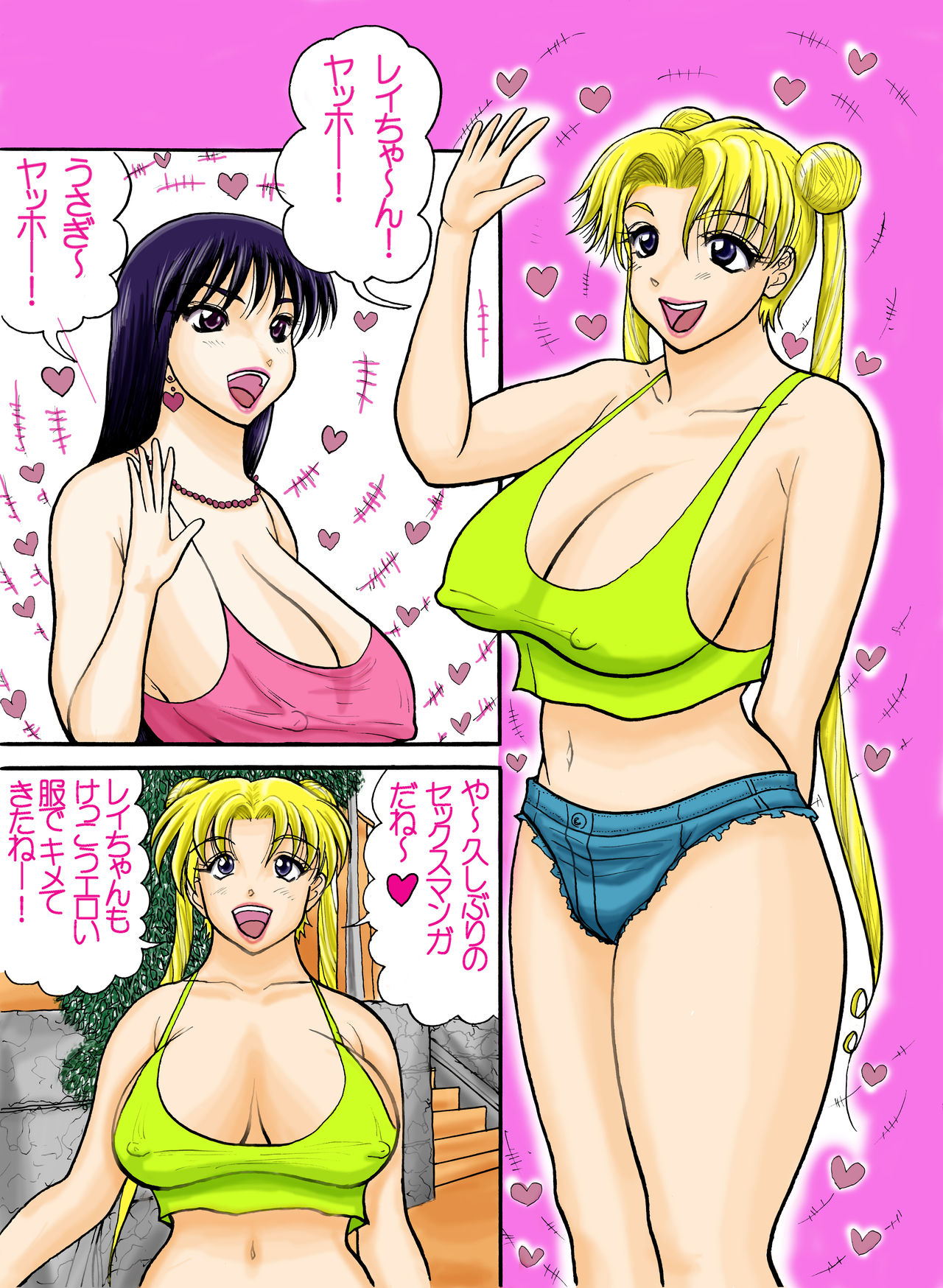 Sailor Usako and Friends: Sexy Photo Shoot! page 2 full