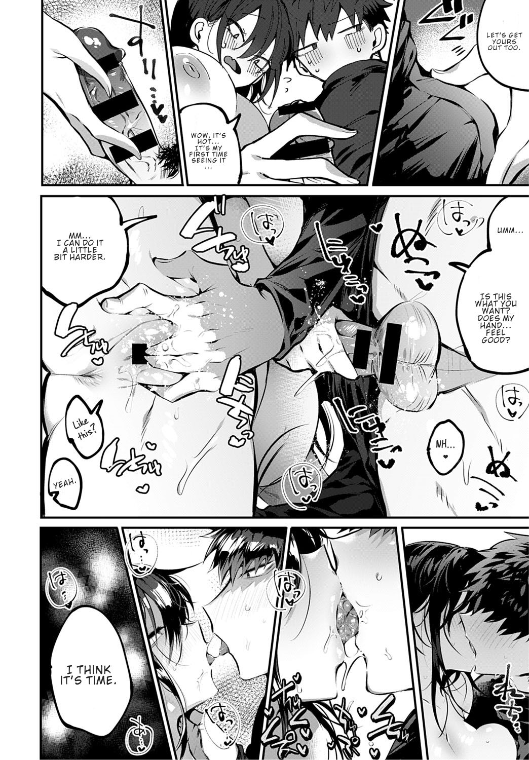 Ippikiokami no Aishikata | How to Love a Lone Wolf page 12 full