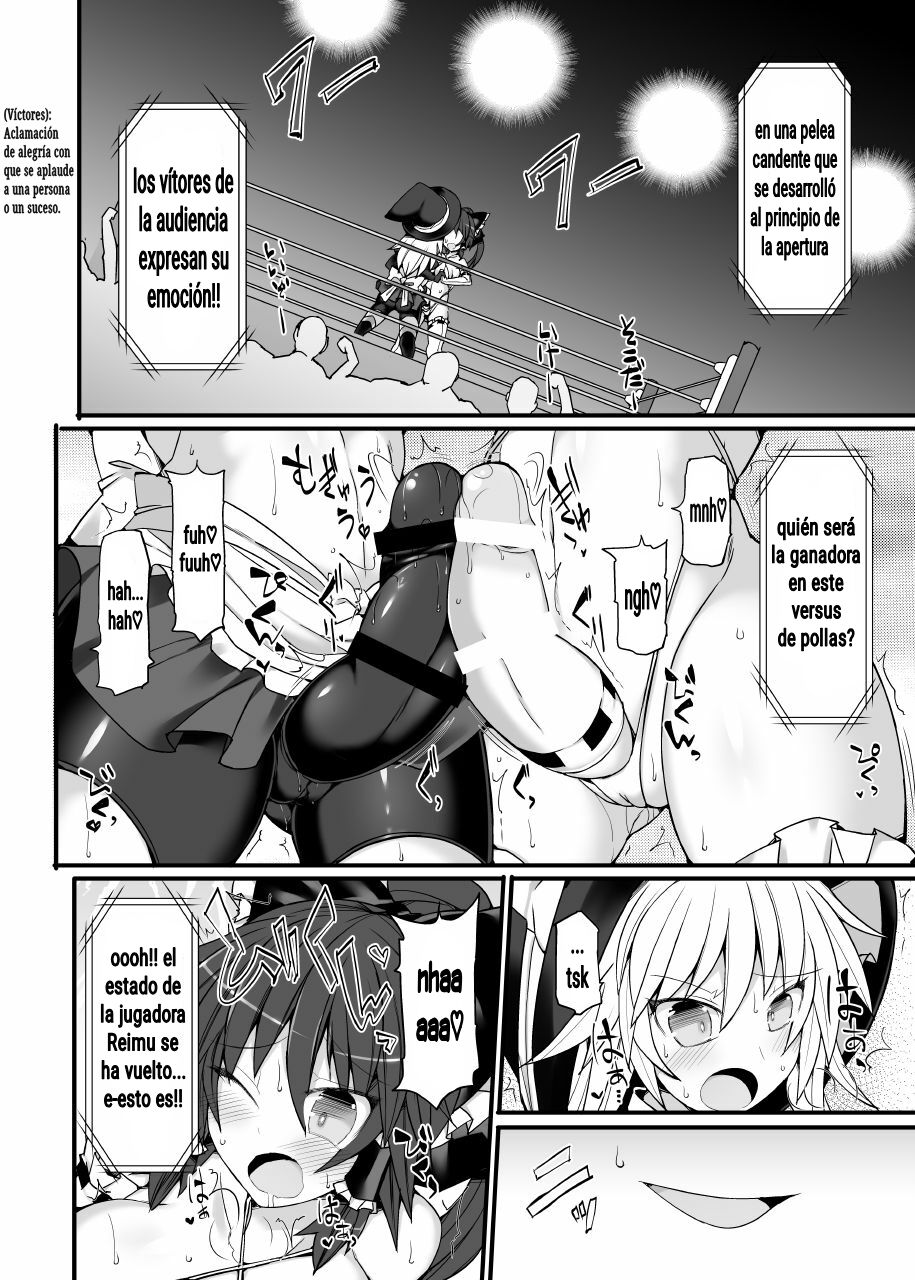Gensoukyou Futanari Chinpo Wrestling 10 Reimu Vs Marisa Rematch page 11 full