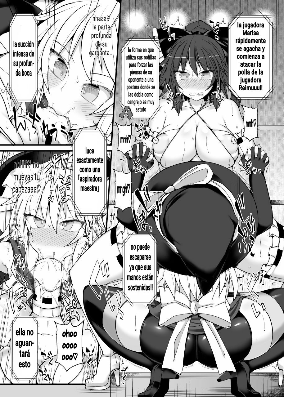 Gensoukyou Futanari Chinpo Wrestling 10 Reimu Vs Marisa Rematch page 12 full