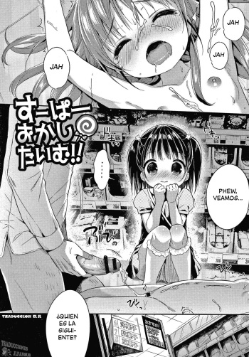 [Usashiro Mani] Super Okashi Time!! | Super-Market Sweets Time!! (Punitto Complex) [Spanish][Traducciones JL] [Digital] cover