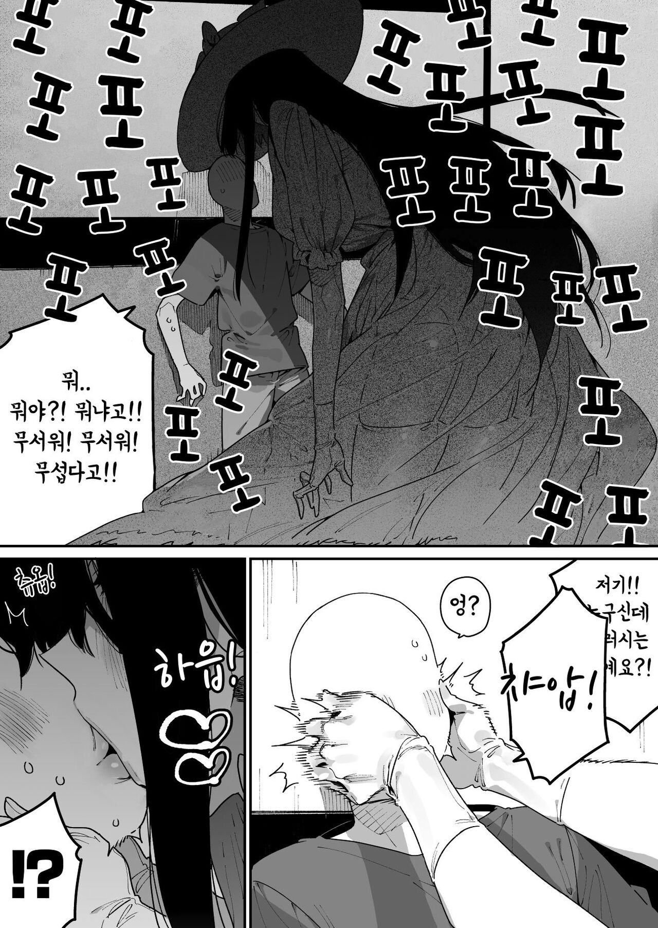 Shigoto o Yameta node Nido to Kicha Dame to Iwareta Inaka ni Kaette Kitara Dekkai Onnanoko no Kai ni Mechamecha ni Sareru Hanashi Zenpen page 7 full