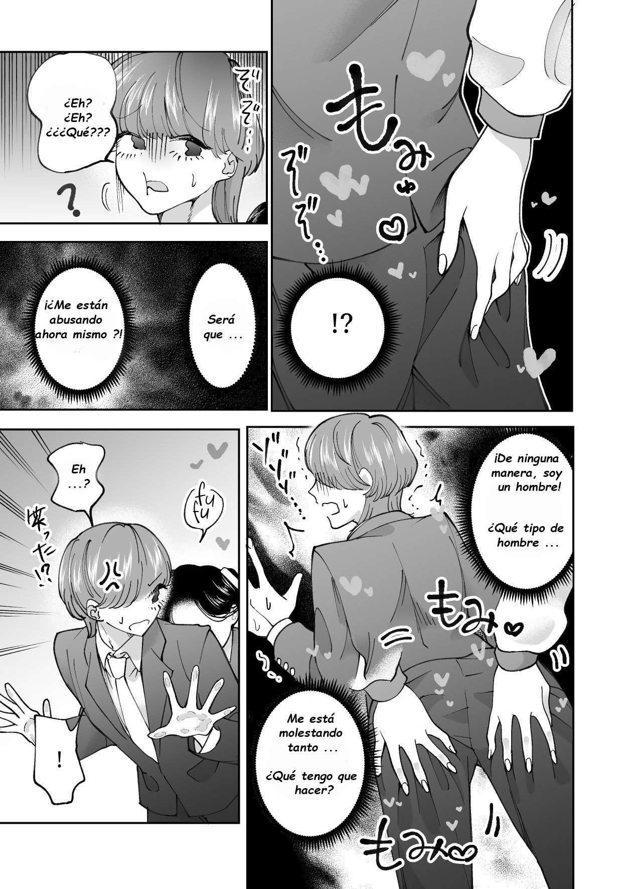Chikan Gokko Pink Blue page 3 full