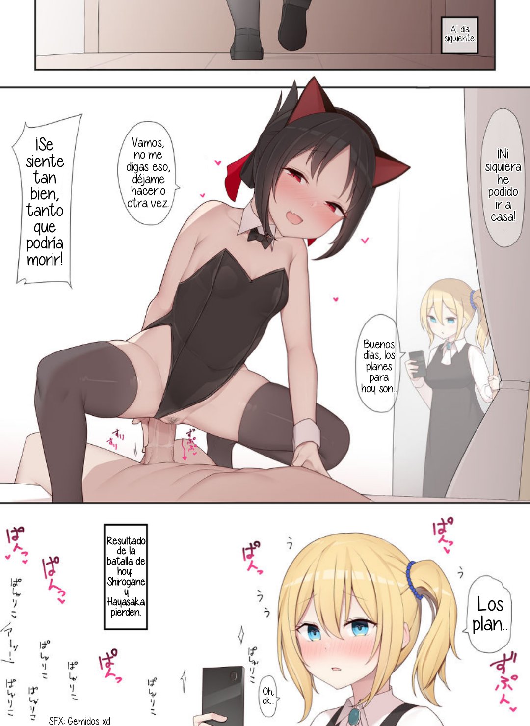 Nekomimi no Kaguya-sama page 3 full