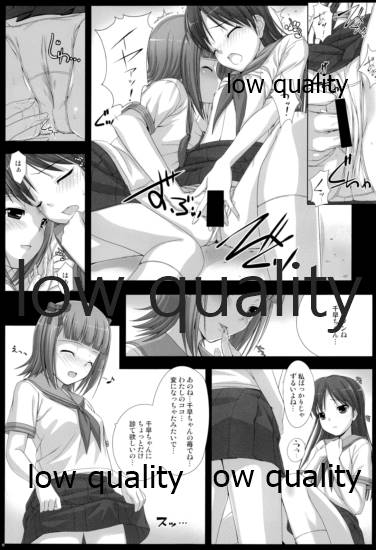 BAD COMMUNICATION? 10 page 12 full