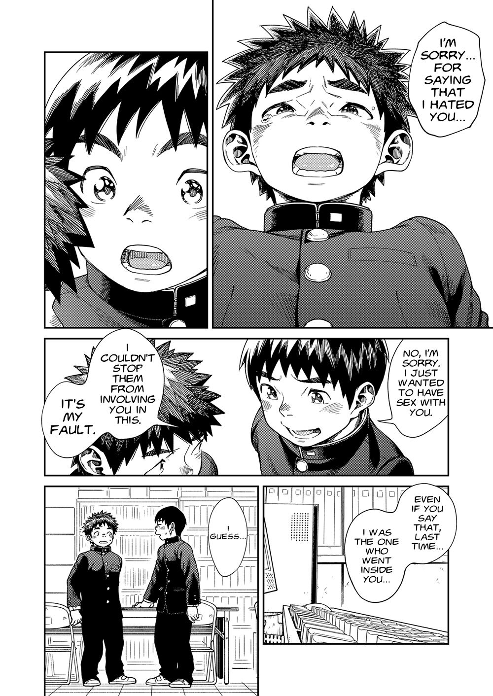 Manga Shounen Zoom Vol. 25 page 10 full