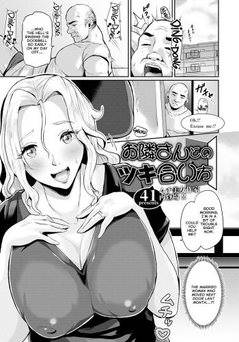 [41] Otonari-san to no Tsukiai Kata | How to Get Along With Your Neighbors (ANGEL Club 2021-10) [English] [Thennos Scans] [Digital] cover