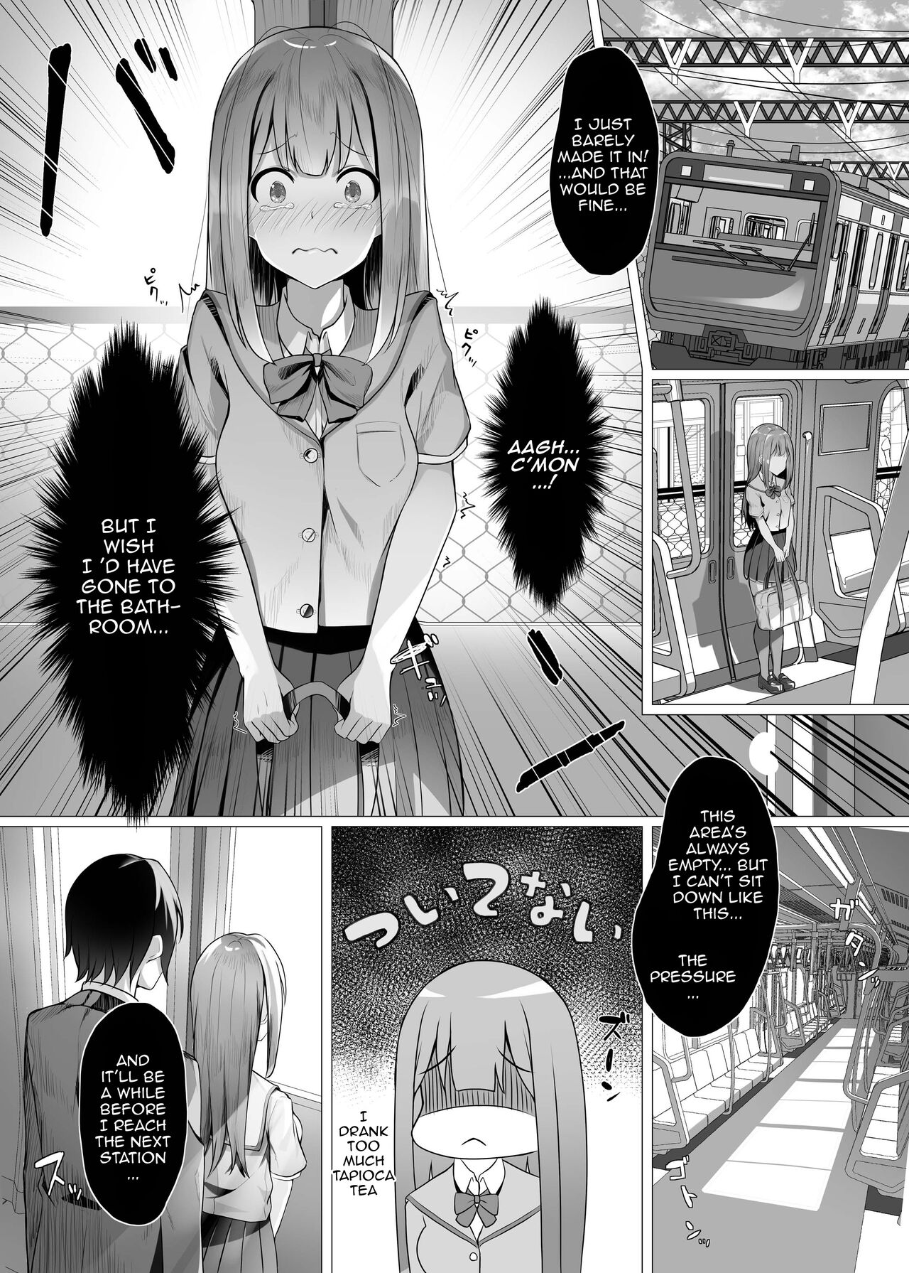 Gaman to Gaman no Chikan Densha | A Molester Who Can't Hold Back On The Train page 3 full