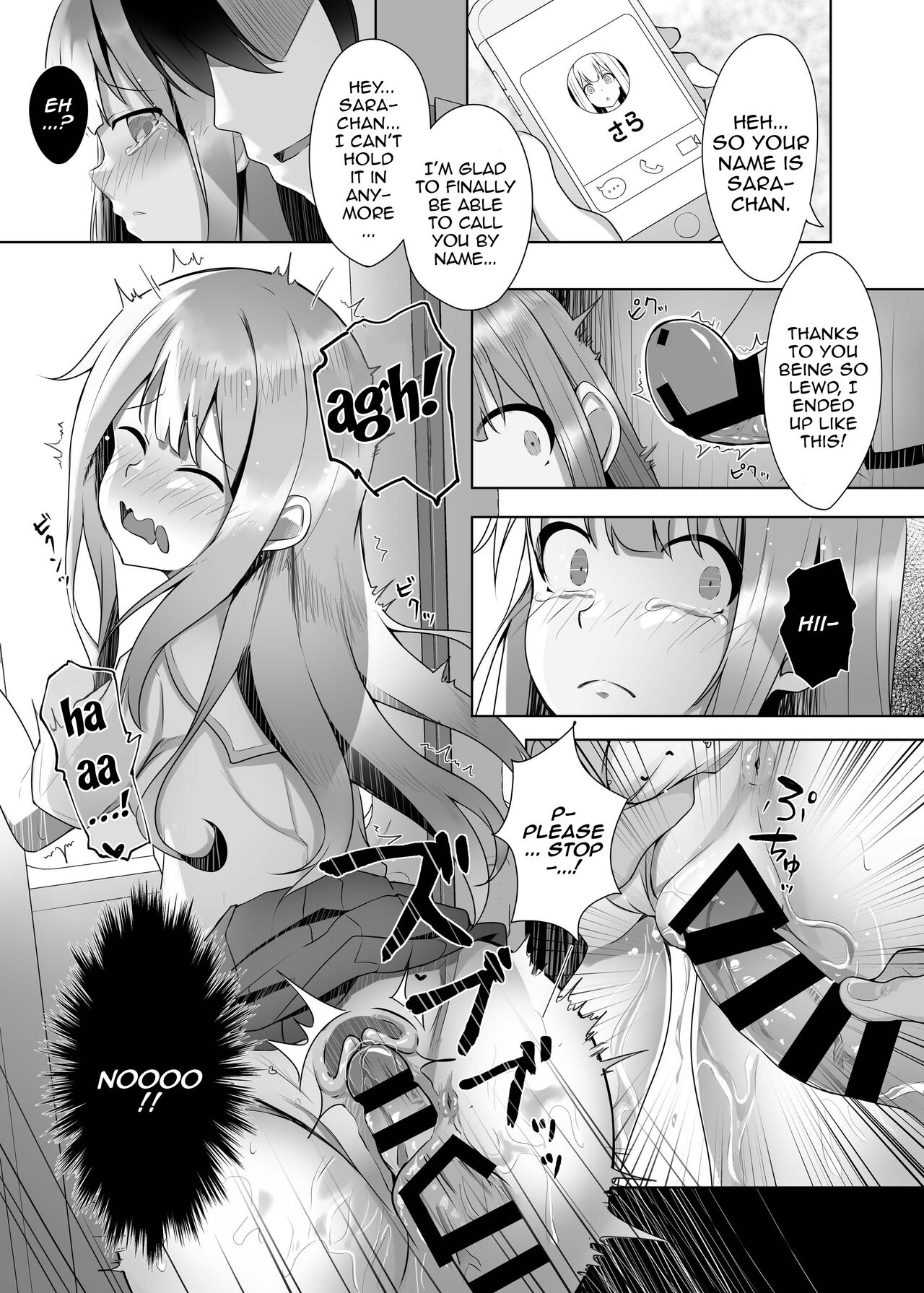 Gaman to Gaman no Chikan Densha | A Molester Who Can't Hold Back On The Train page 8 full