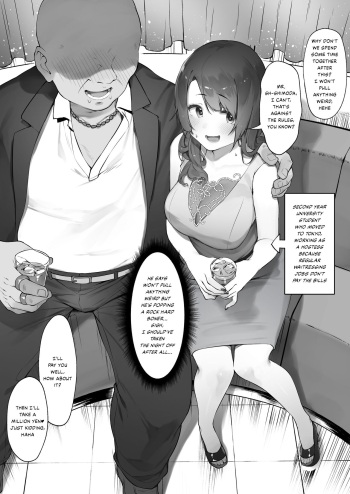 [にぎりうさぎ] 軽い気持ちでキャバ嬢になった結果【前編】 | When you start working as a hostess without setting boundaries [英語] cover
